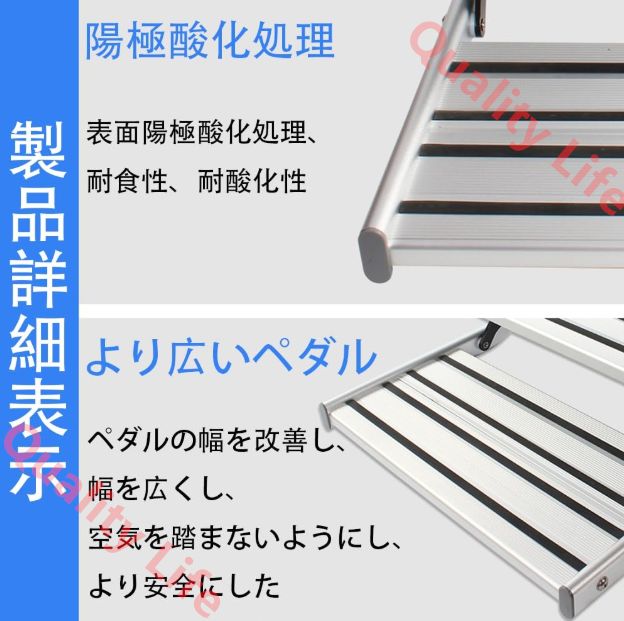 キャンピングカー階段