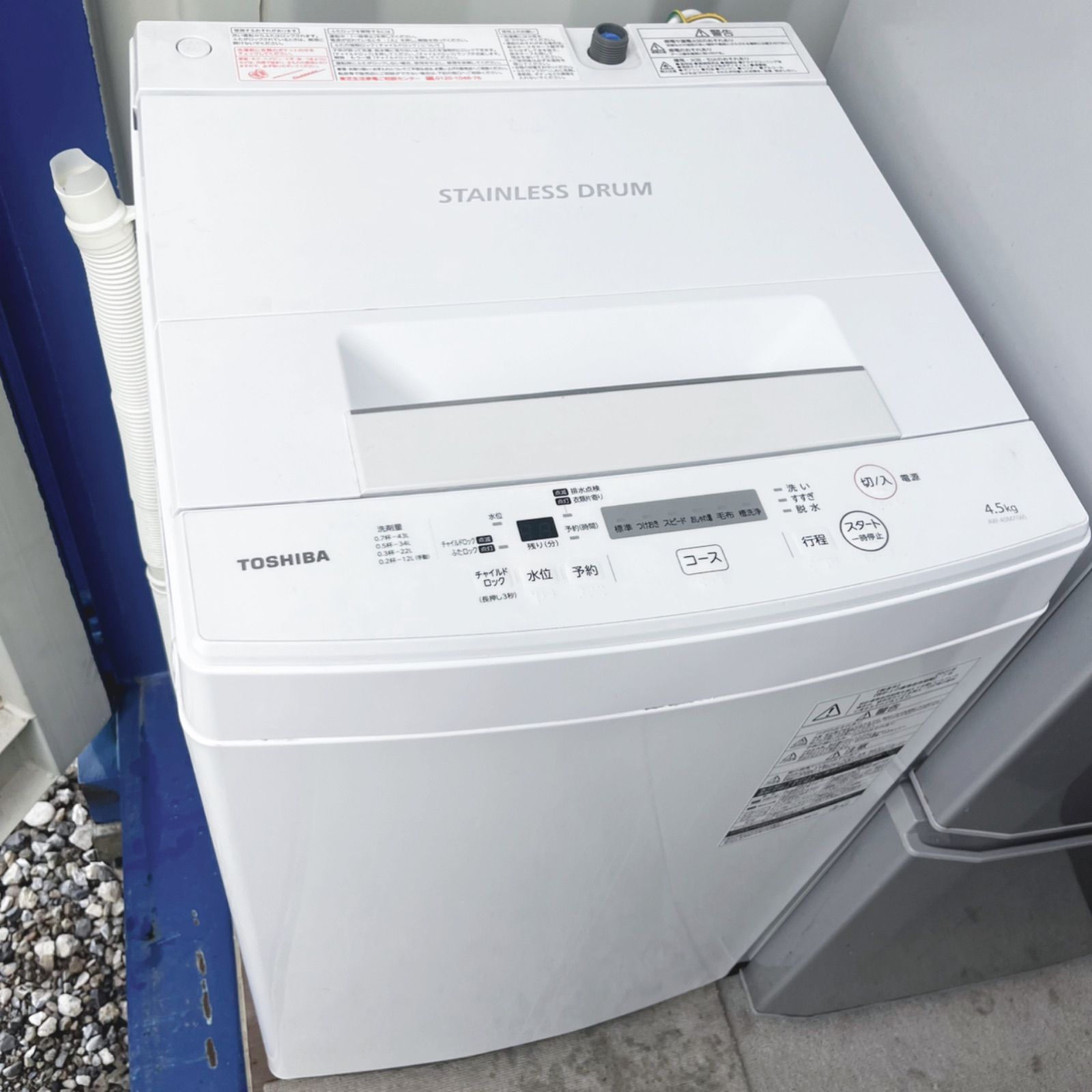 取付無料！新生活応援！三菱低温ケース搭載シルバー冷蔵庫・東芝ホワイト洗濯機！ 取付無料！新生活応援！三菱低温ケース搭載シルバー冷蔵庫・東芝