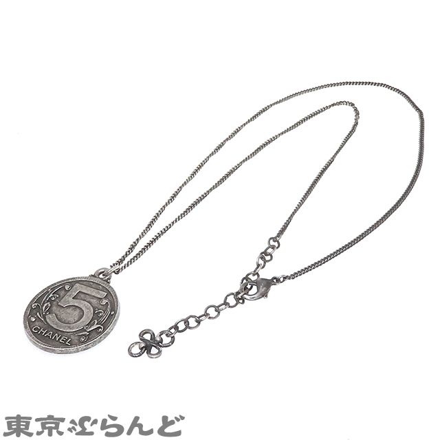 シャネル/CHANEL/ネックレス/コイン/マドモアゼル/No.5 シャネル/CHANEL/ネックレス/コイン/マドモアゼル/No.5