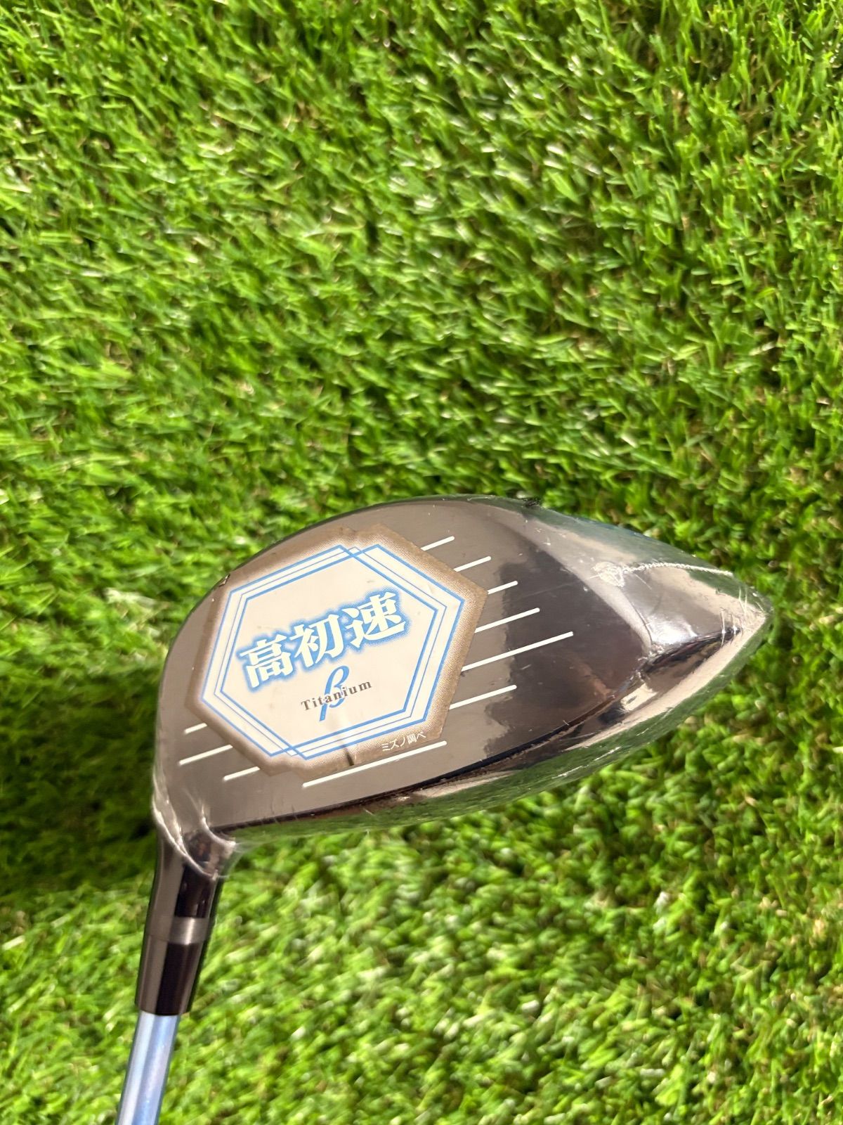  ミズノプロモデルE ドライバー カスタムシャフトSPEEDER V 569 ドライバー メンズ