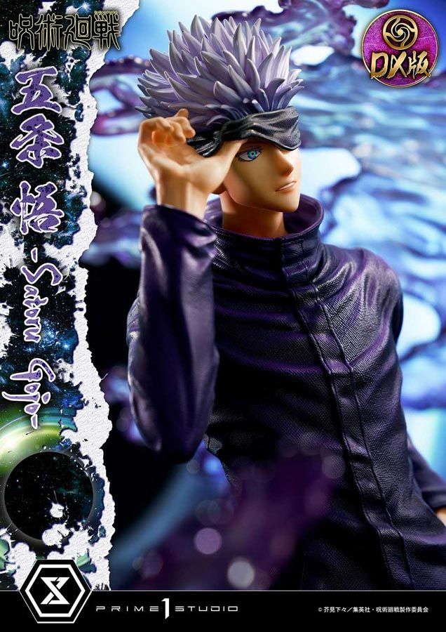 【新品】コンセプトマスターライン 呪術廻戦 五条悟 DX版 コンセプトマスターライン 呪術廻戦 五条 悟 DX版 五条悟フィギュア