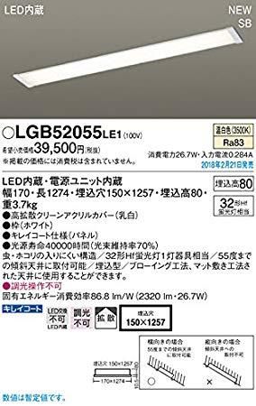 5営業日で発送 PANASONIC パナソニック LEDベースライト直管32形温白色 LGB52055LE1