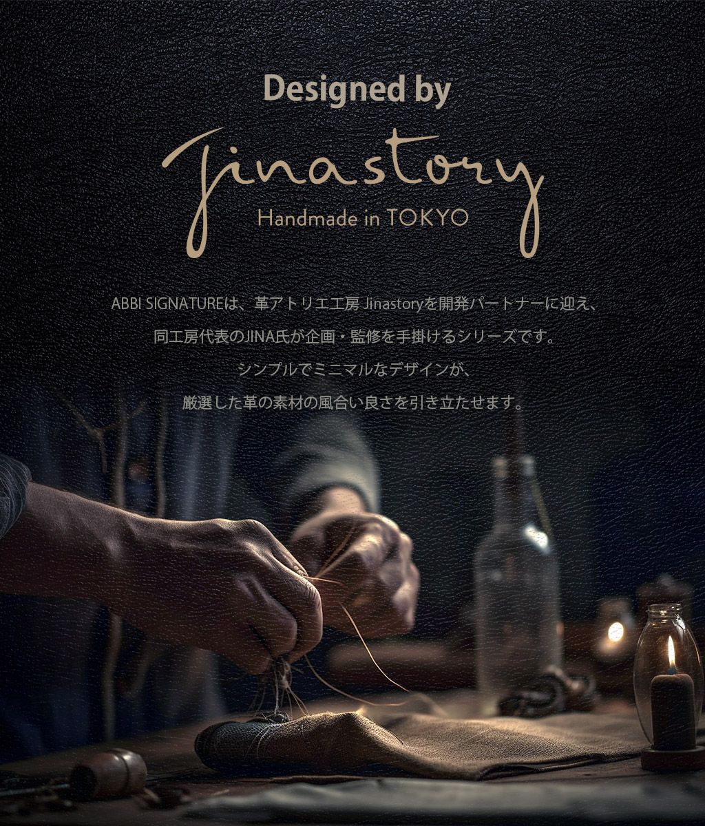 本革