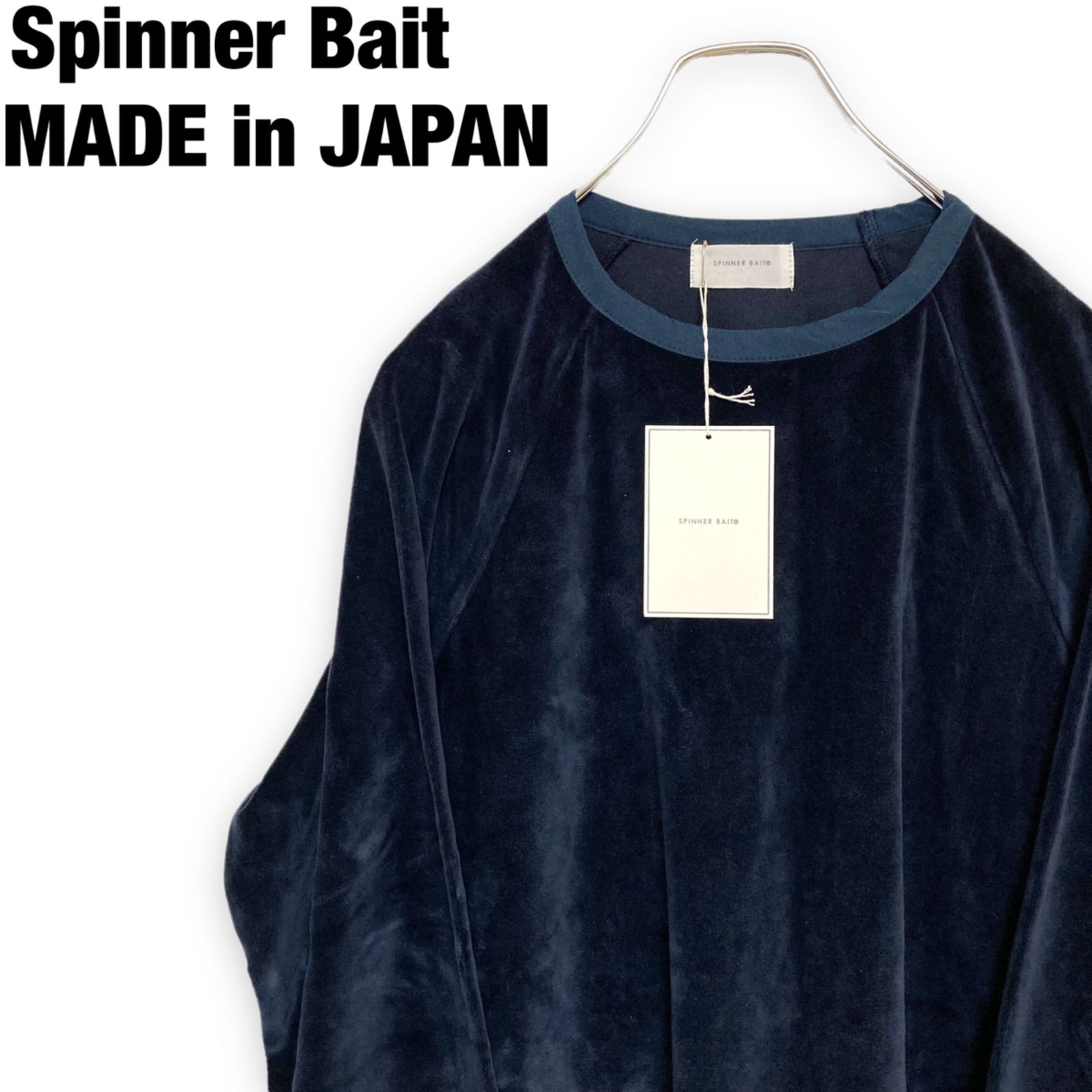 スピナーベイト Spinner Bait ベロア長袖Tシャツ - Tシャツ