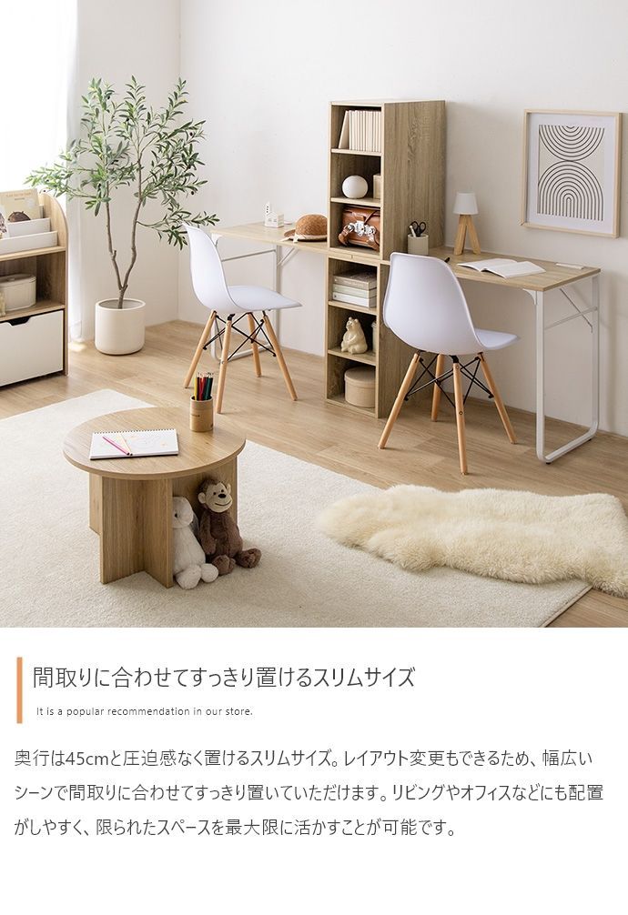 ツインデスク イームズチェア2脚