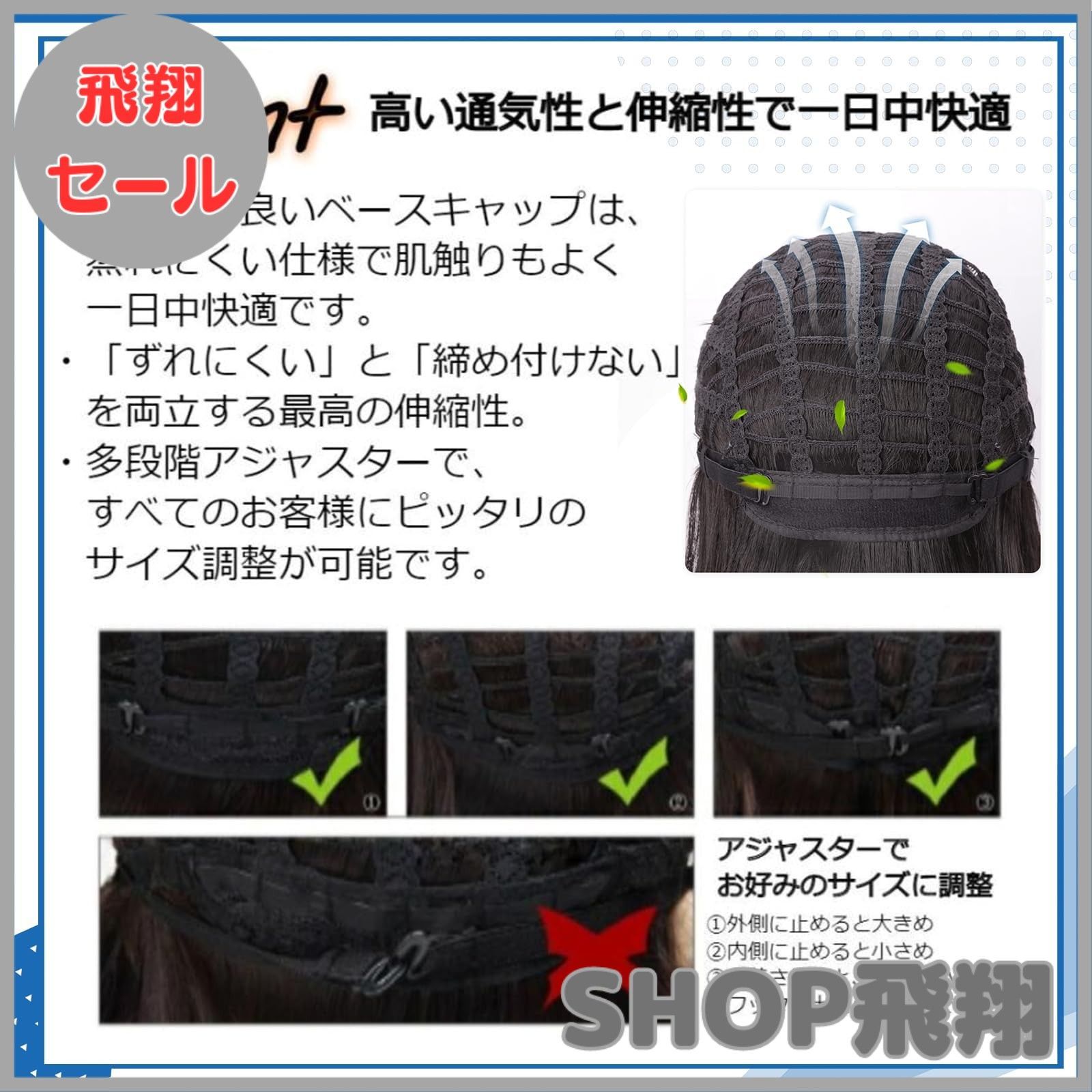 大安売り】メンズ ウィッグ ARZER ウルフカット かつら 黒髪 大安売り】メンズ ウィッグ ARZER ウルフカット かつら 黒髪