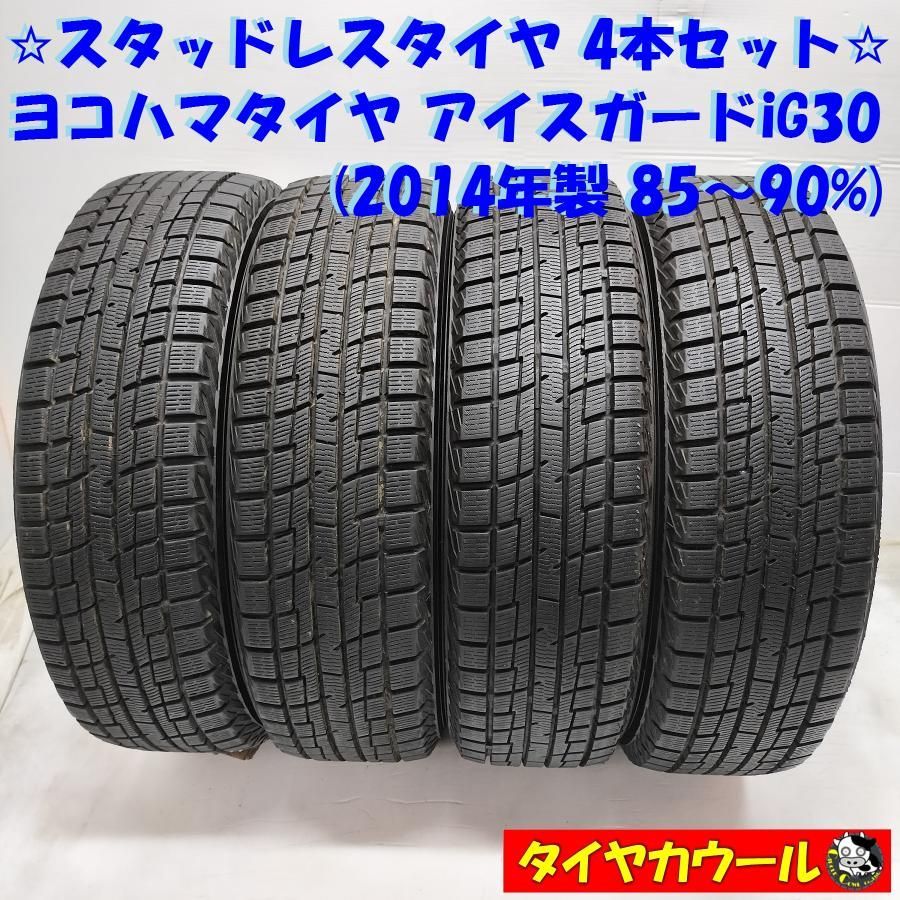 155/65R14・ヨコハマスタッドレスタイヤ4本セット・軽自動車全般に・中古 しんどかっ