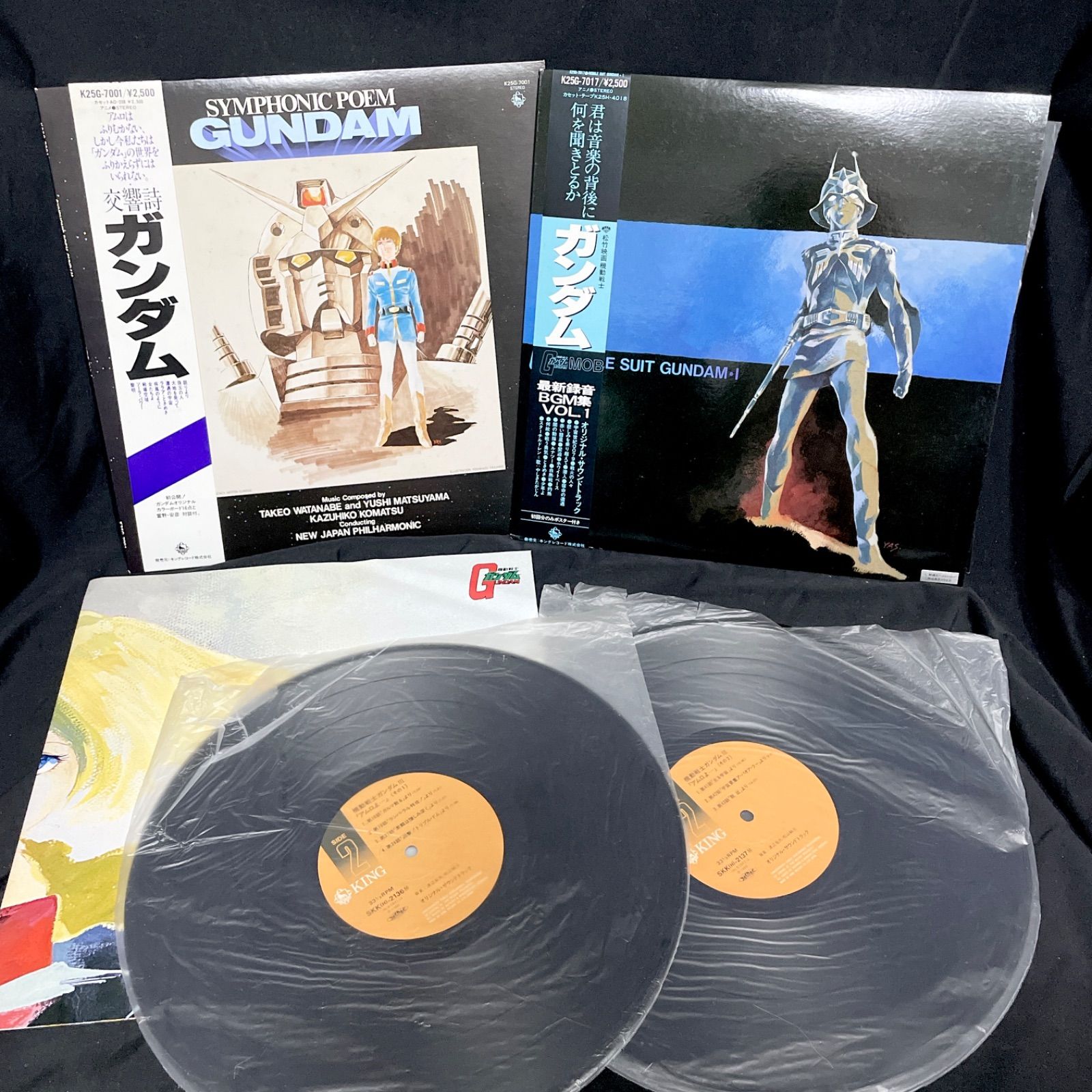 ジャンクLP セット 】 アニメソング 15枚 / レコード まとめ売り