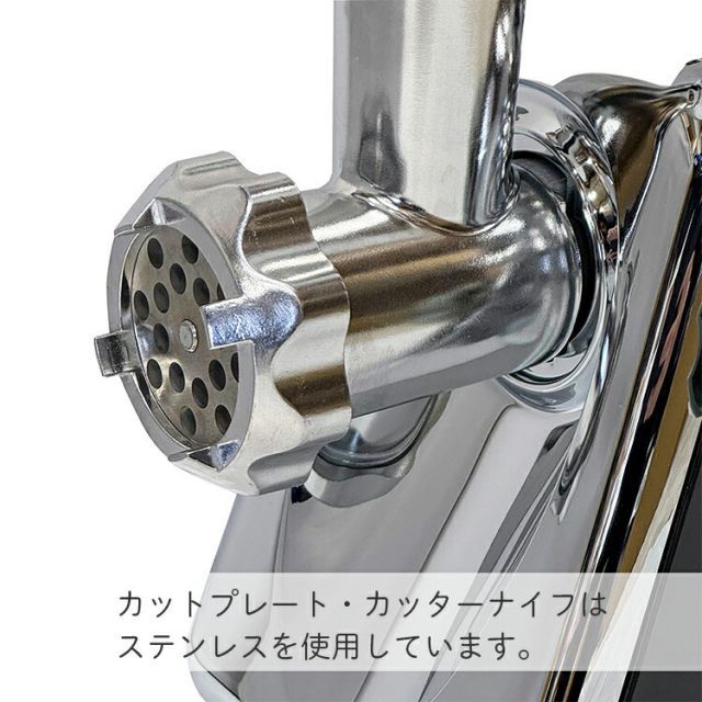 FKN 電動ミンサー 電動ミンチ機 みそすり機 ミートミンサー ひき肉機 業務用 家庭用 味噌すり機 挽肉機 ミートチョッパー ソーセージメーカー ソーセージマシン G 30 A後継新機種