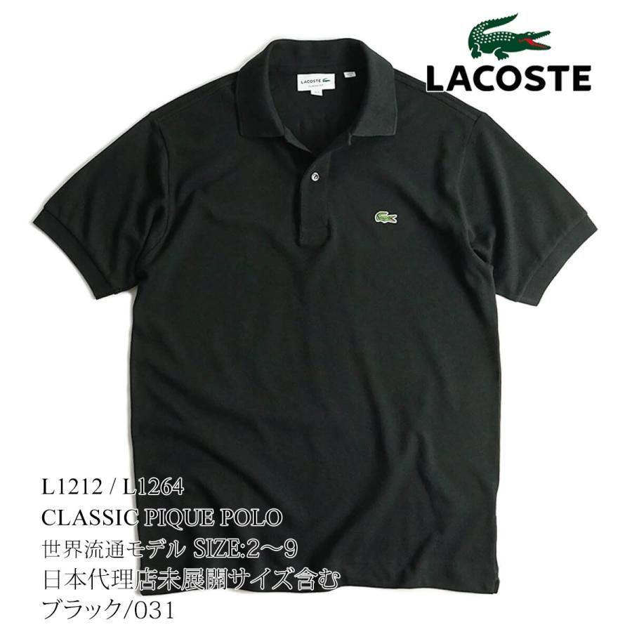 カラー：ブラック/031】ラコステ LACOSTE L1212 半袖 ポロシャツ