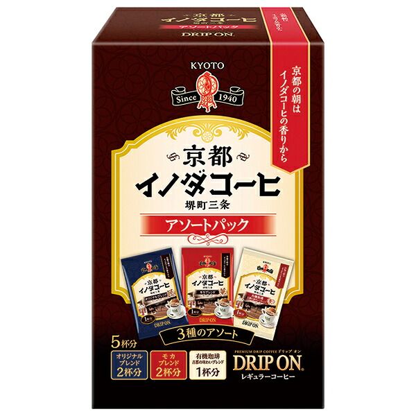 キーコーヒー ドリップオン 京都イノダコーヒ アソートパック 8g×5袋 ×10個入× 2ケース ｜ ドリップコーヒー 珈琲 ブレンドコーヒー
