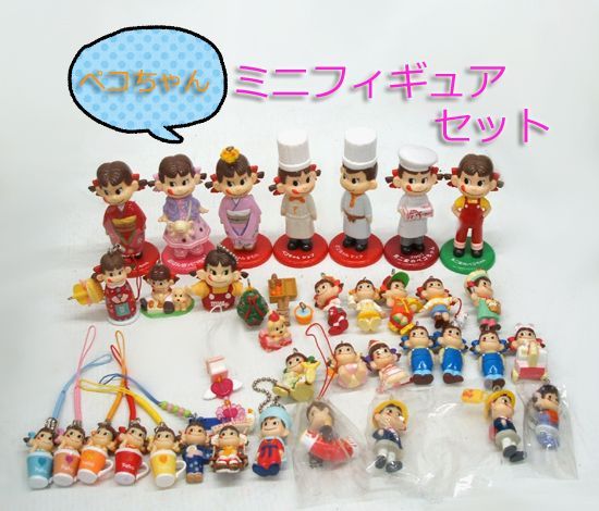 ペコちゃん ストラップ＆フィギュア まとめ売り ミニフィギュア ペコちゃん ミニフィギュア・キーホルダー