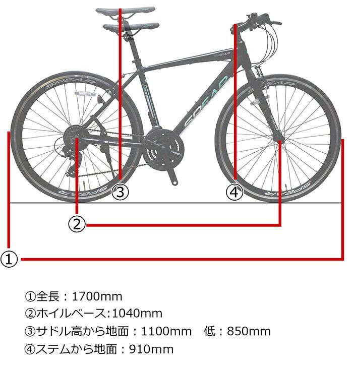 クロスバイク アルミフレーム 700c 自転車 シマノ 変速 21段 SPEAR ( スペア ) SPCA-7021 ディレーラ Tourney (  ターニー ) 適用身長160cm以上 男性 女性 - メルカリ