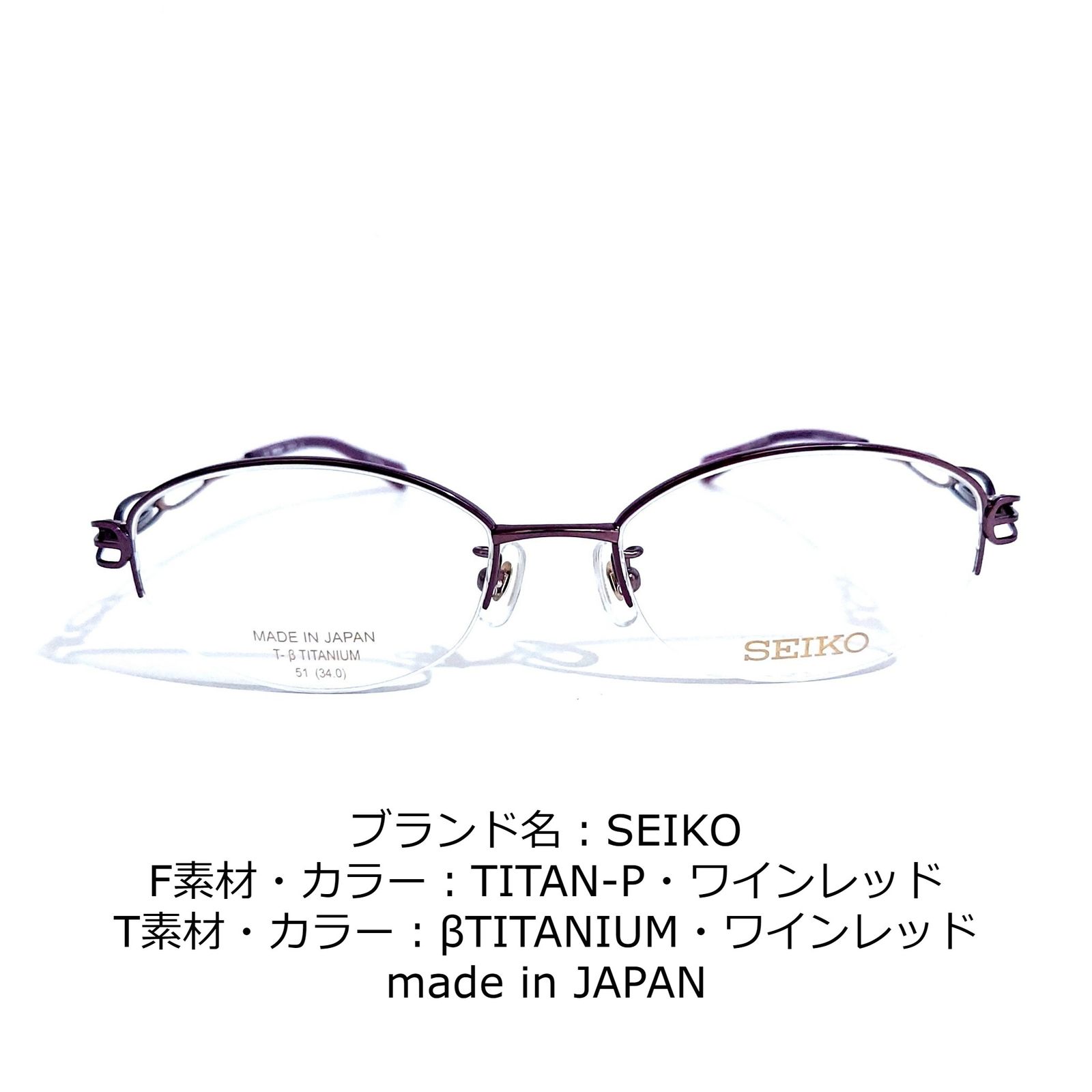 純正安い】SEIKO - No.1616-メガネ SEIKOの通販 by スッキリ生活専門店