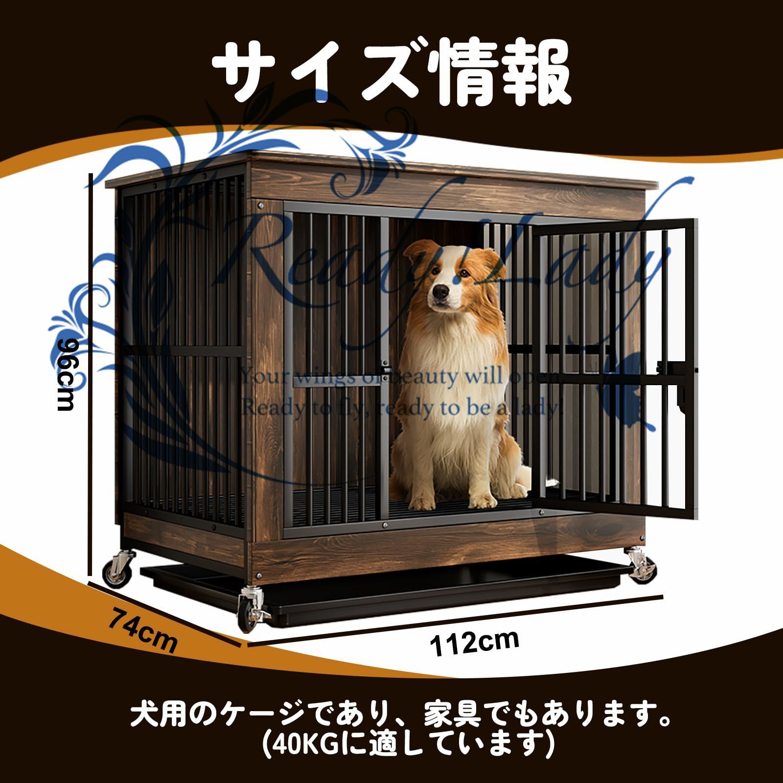 上部収納設計 犬 ケージ トイレ別 トイレ仕切り有り 木製サポート 