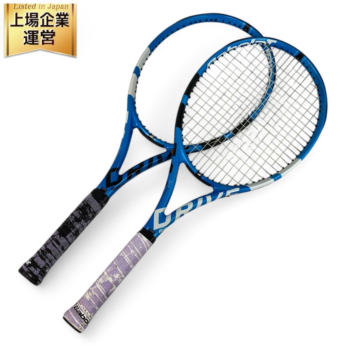 バボラ テニスラケット2本セット Babolat バボラ Pure Drive 硬式