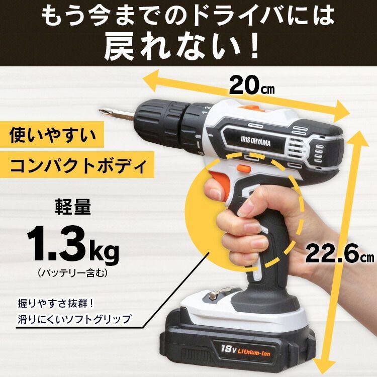 ドライバドリル