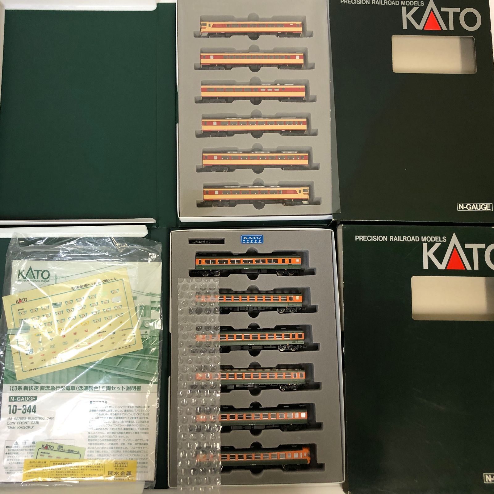 MM089【ジャンク品】TOMIX KATO 詰め合わせ Nゲージ 4588】Nゲージ TOMIX コキ350000形 2両セット ジャンク - メルカリ