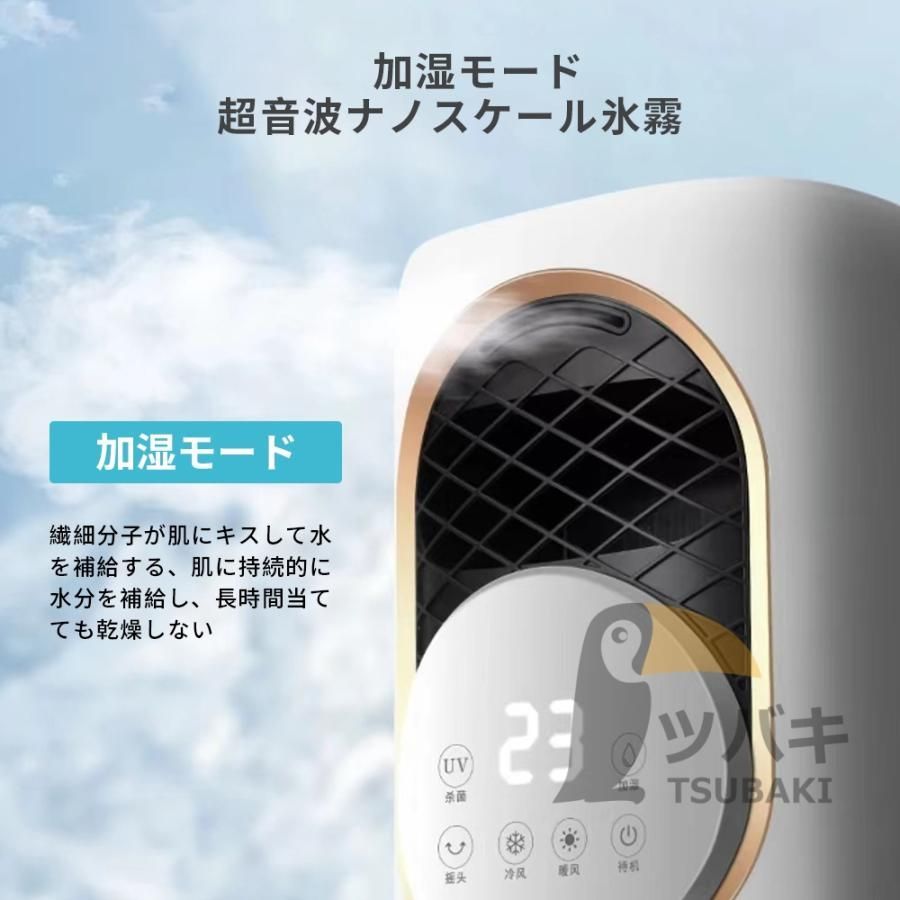 節電 2025新生活