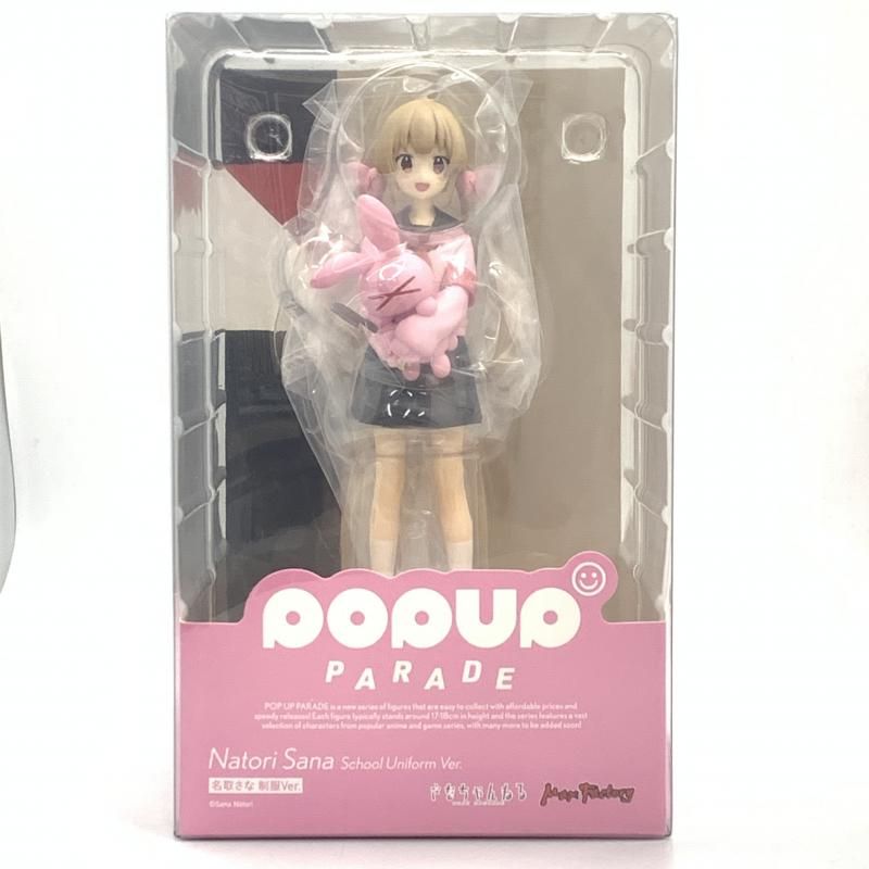 ♯Jwi25GZ紙兎ロペタメぐちマスコット全6種