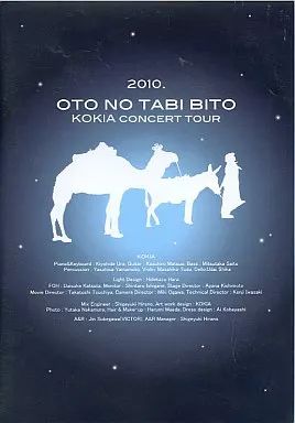 KOKIA concert tour DVD 5本セット 直筆サイン入 ミュージック