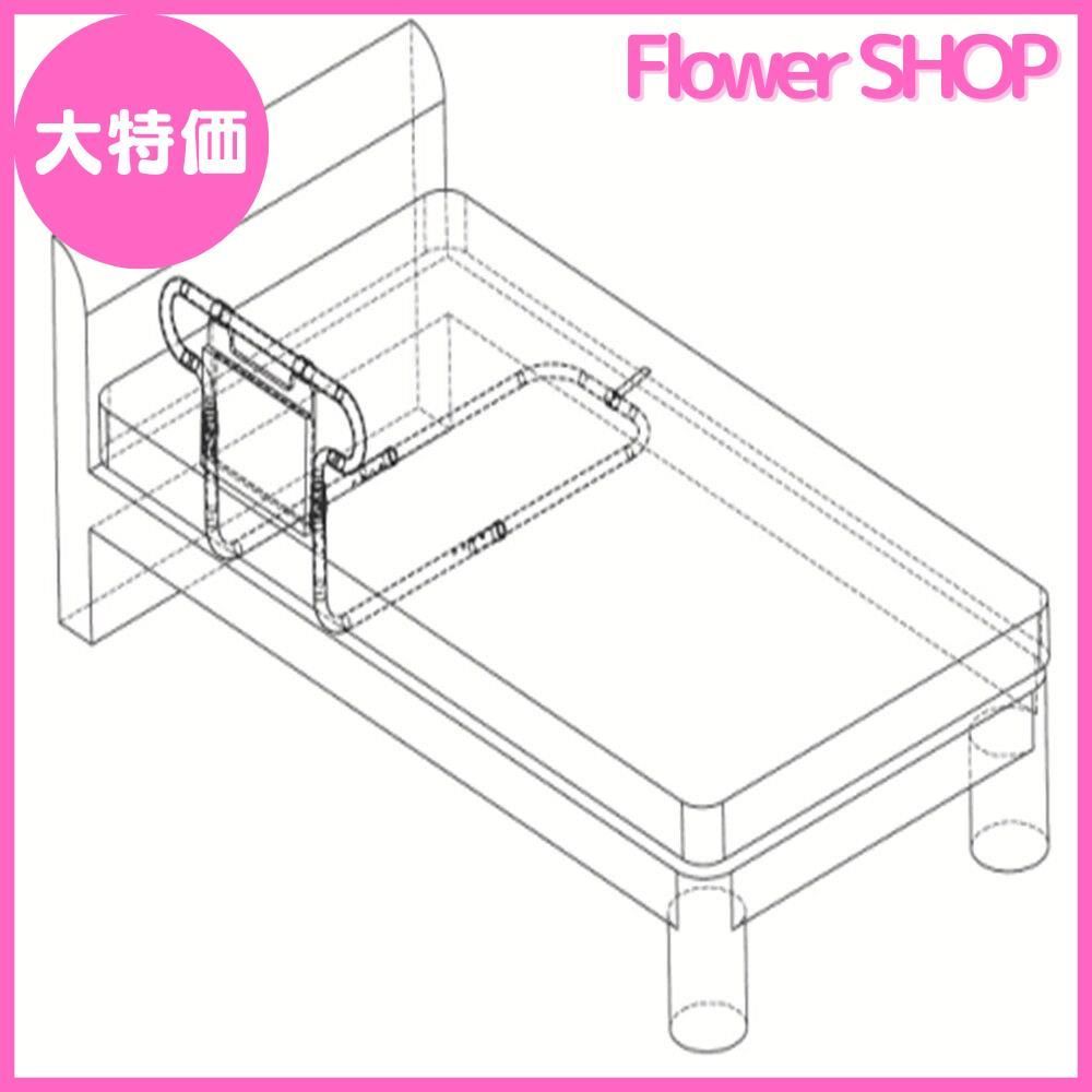 大特価】SUKONG ベッド用手すり 起き上がり手すり ハンドル高度レール長さ調節可 ベッドアーム 小物整理バッグ付 母の日 - メルカリ