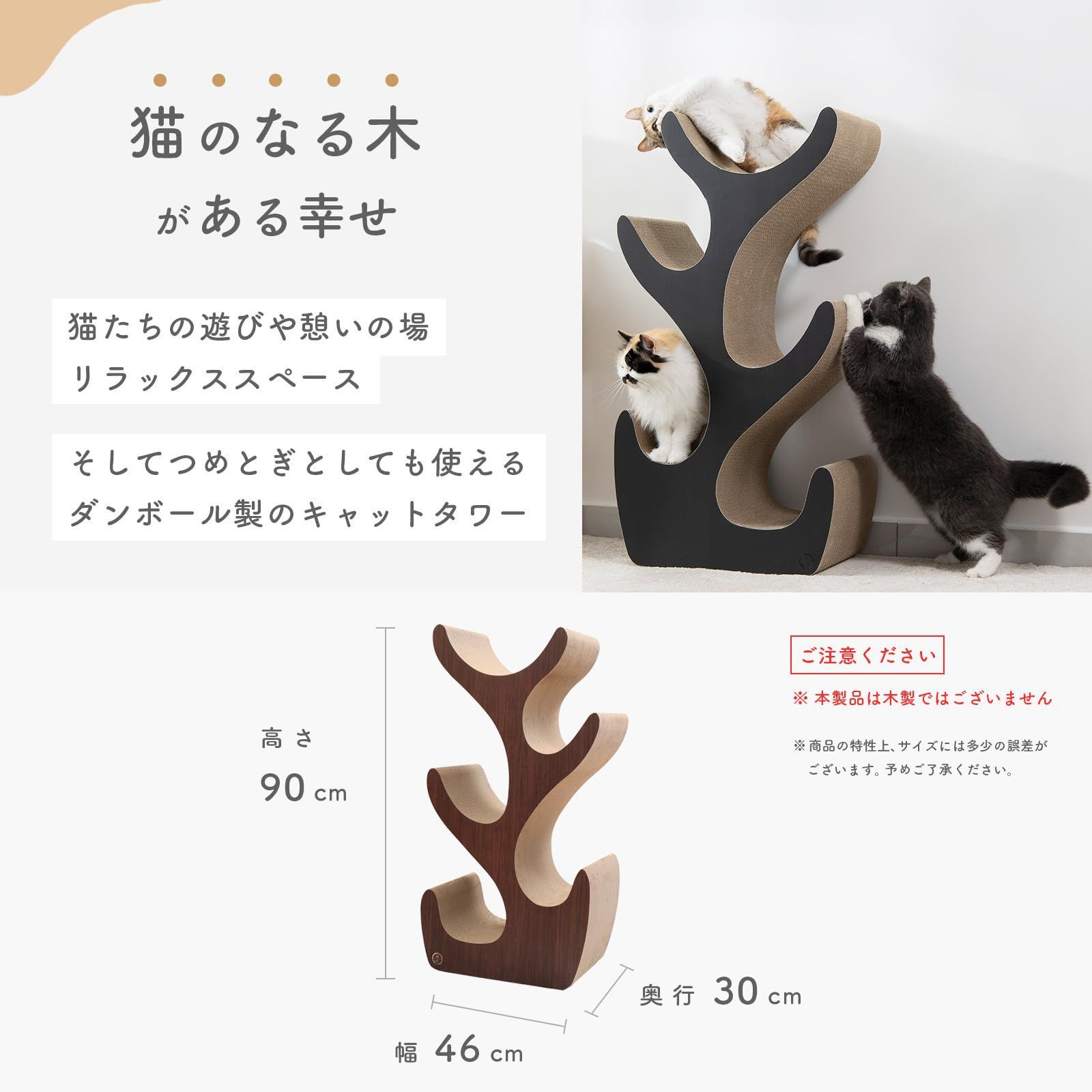Rダークブラウン＆ブラック