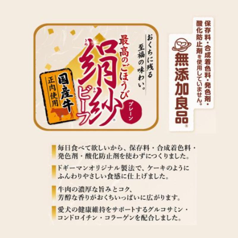 成犬