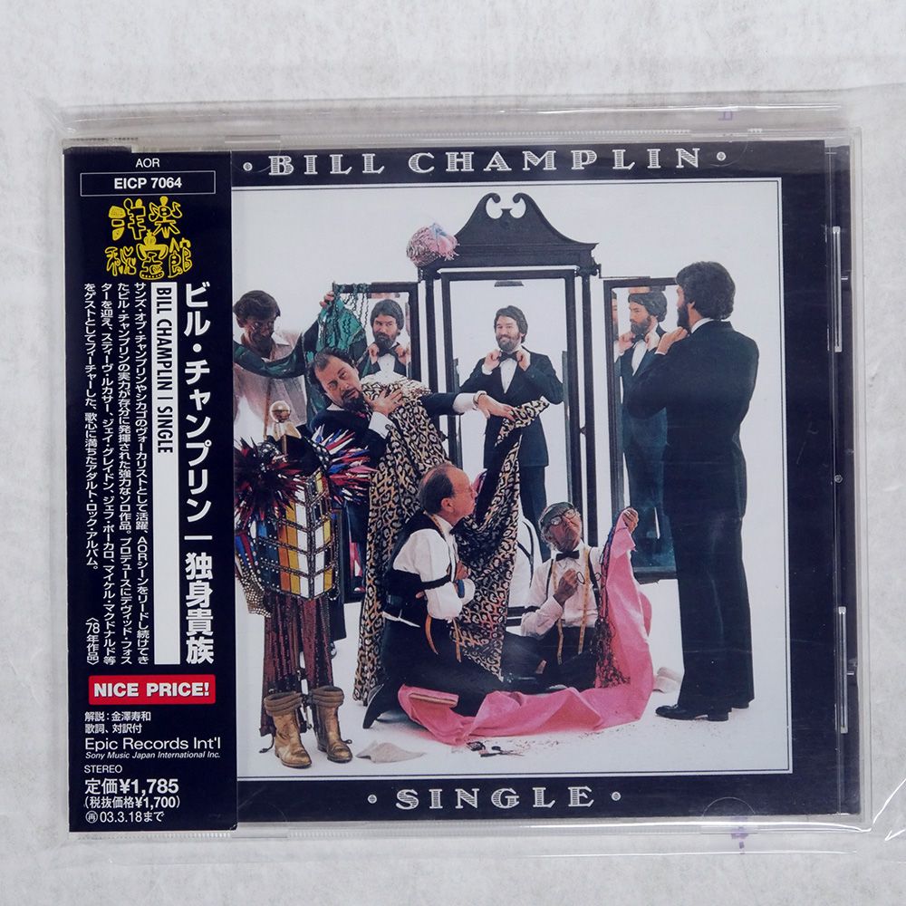 帯 国内盤 BILL CHAMPLIN/SINGLE/EPIC EICP7064 CD □ - メルカリ