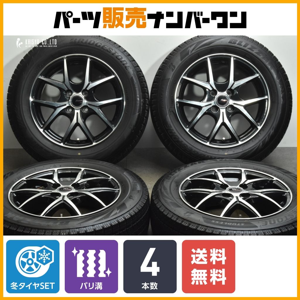 【MAZDA2 ノート 等に】FENCER 15in 5.5J +45 PCD100 ブリヂストン ブリザック VRX2 185/65R15 バリ溝 スタッドレス デミオ ヤリス