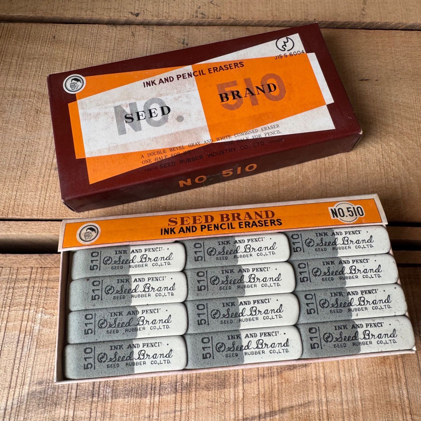 廃番】SEED brand オンライン No.510 半砂 45個入 昭和レトロ 文房具 廃