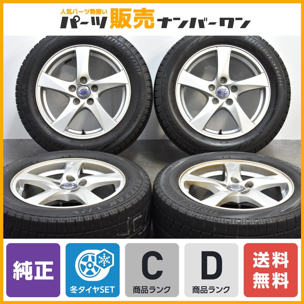 正規品】ボルボ S60 純正 16in 7J +50 PCD108 ブリヂストン ブリザック 