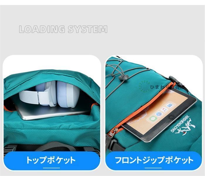 バックパック