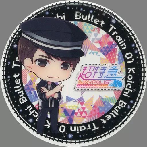 超特急 ジョイポリス コースター