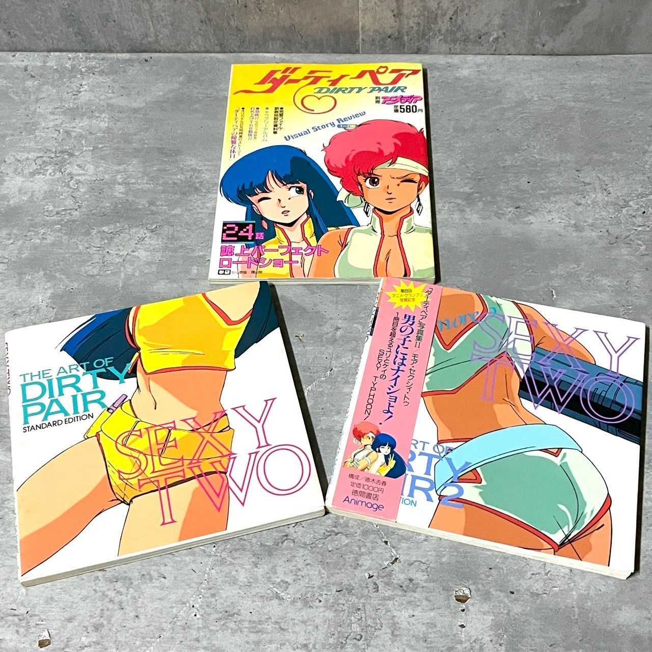 SEXY TWO ダーティペア 写真集 1・2