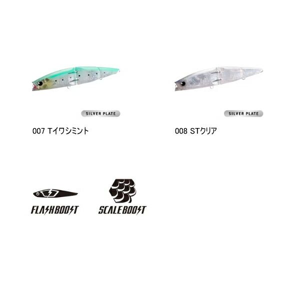 ≪'25年6月新商品！≫ シマノ オシア アーマジョイント 220F