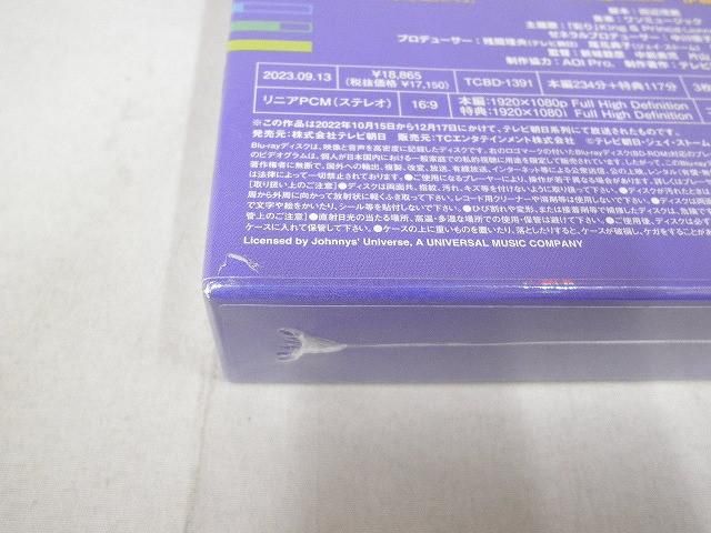 Blu-ray ボーイフレンド降臨!