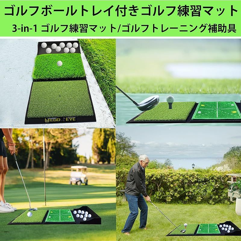 室内 ターフ跡が