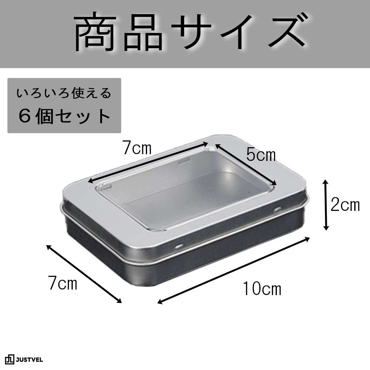 ブリキ缶 小物入れ 蓋付き 缶 小物ケース 缶ケース ミニ レトロ 四角 6個セット