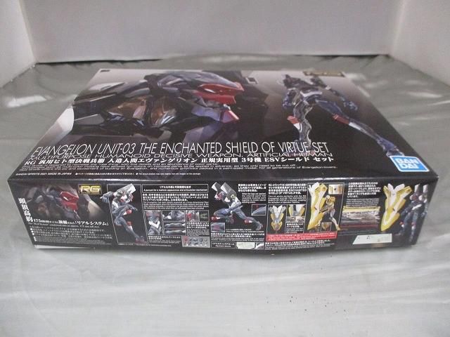 プラモデル RG