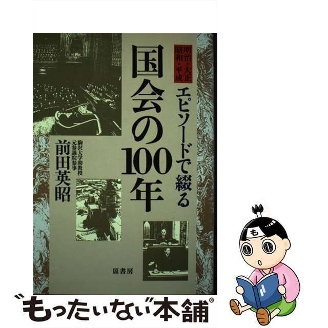 図書カード 矢田亜希子 月刊ザテレビジョン 10th Anniversary 角川 ...