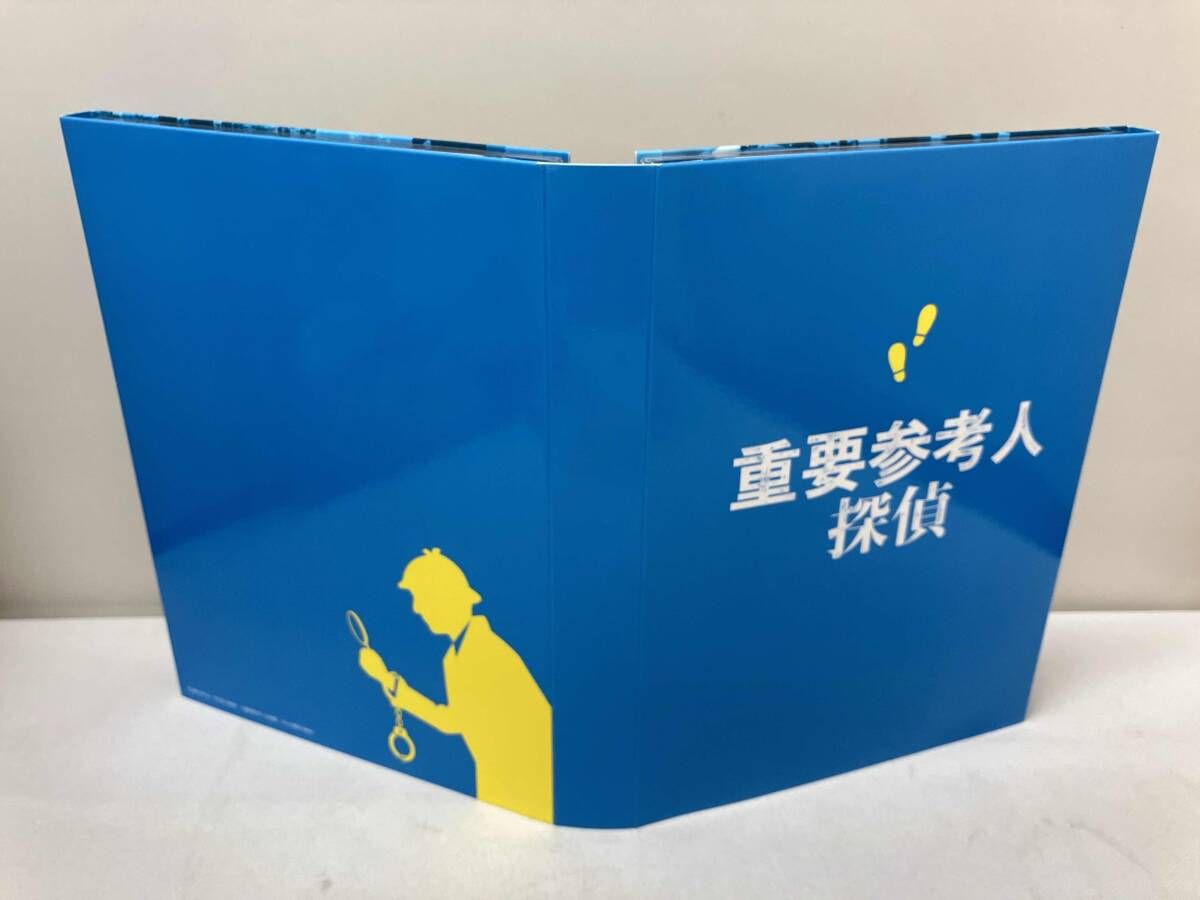 重要参考人探偵 Blu-ray BOX〈5枚組〉