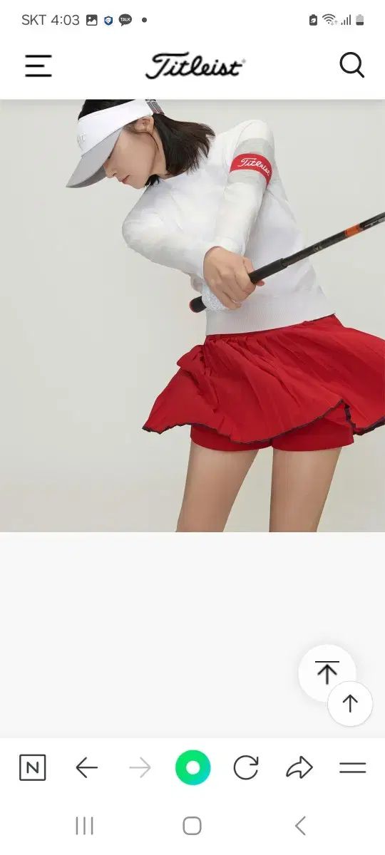 タイトリスト