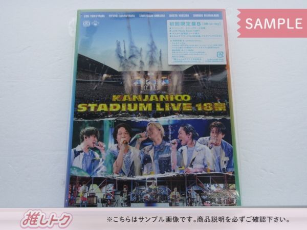 関ジャニ∞ Blu-ray KANJANI∞ STADIUM LIVE 18祭 初回限定盤B 3BD - メルカリ