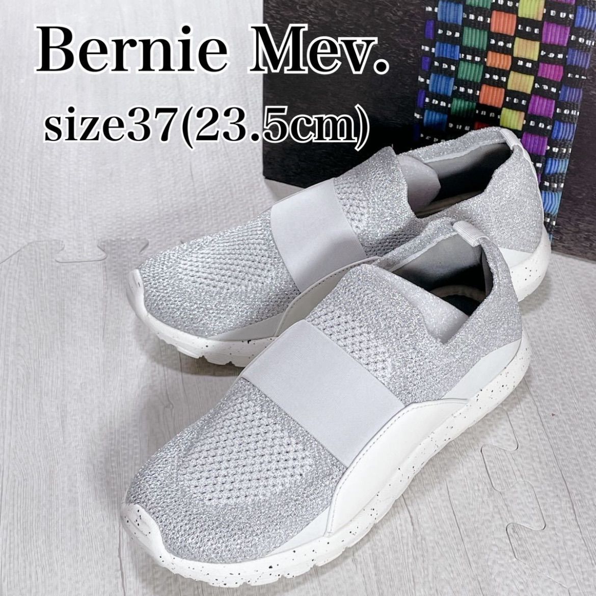 極美品】Bernie Mev バーニーメヴ レディース スニーカー サイズ37 