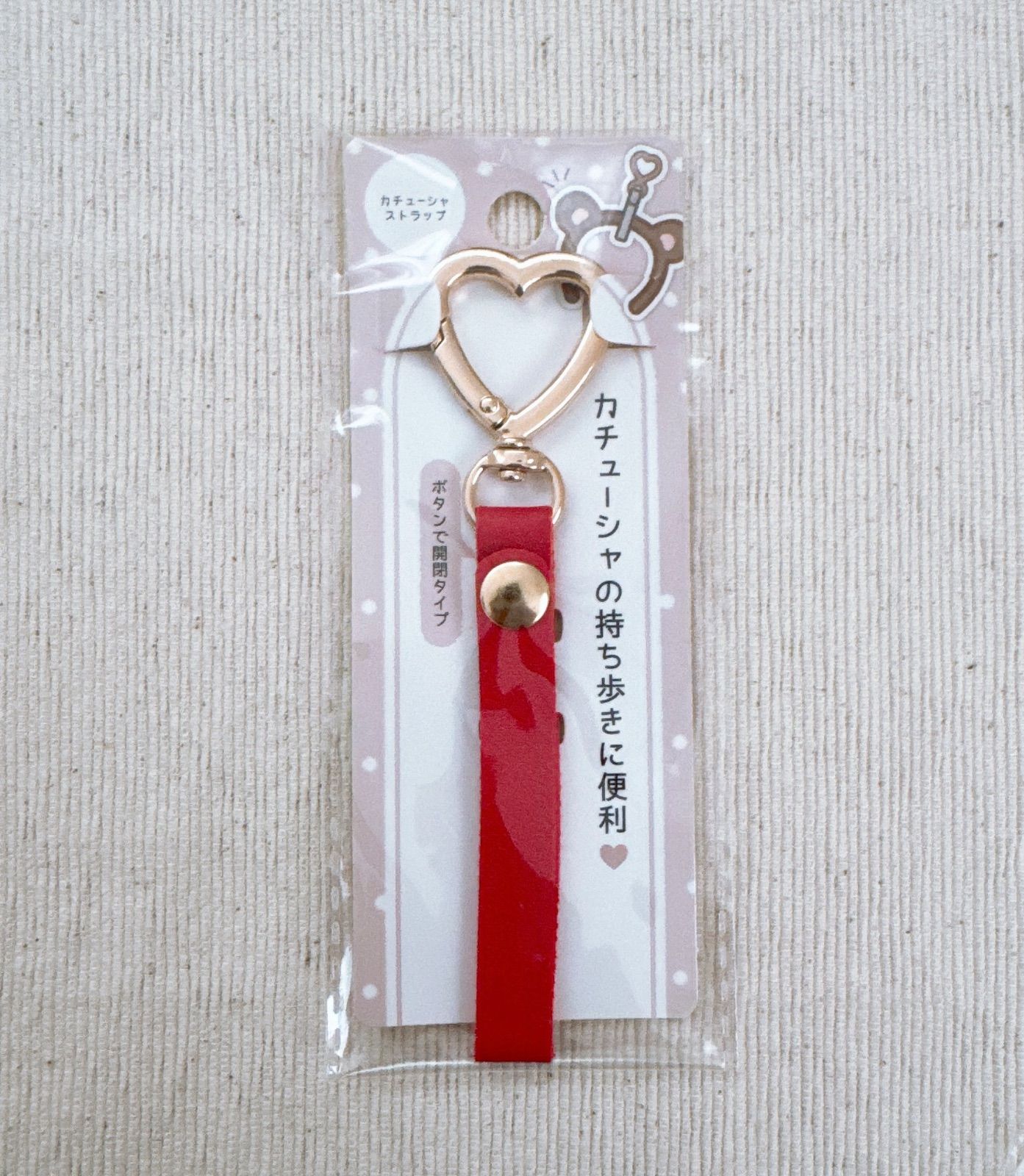 カチューシャストラップ カチューシャストラップ 持ち歩き ディズニー USJ 旅行 ピンク