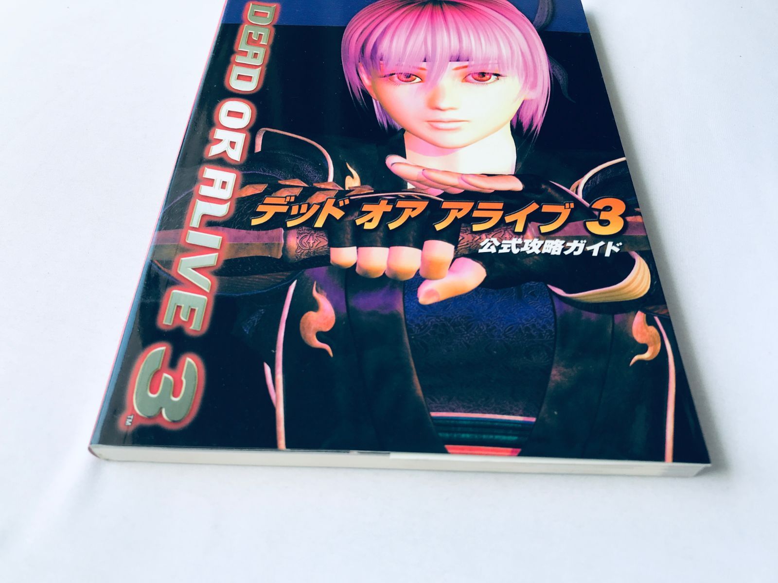 デッド オア アライブ3 公式攻略ガイド Xbox 攻略本 初版 Dead or 
