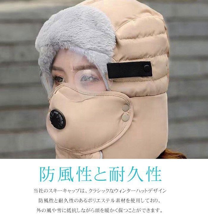アイボリー フライトキャップ 耳当て付き フライトニットキャップ レディース フライトキャップ