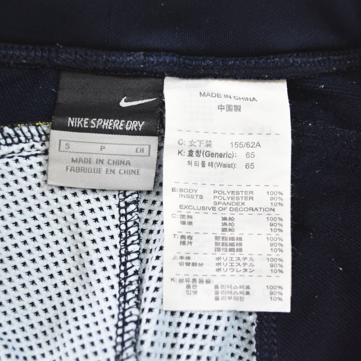 ネイビー レディース