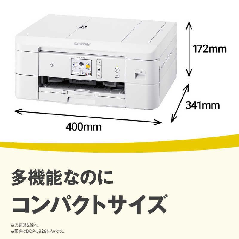 A4インクジェット複合機 ホワイト